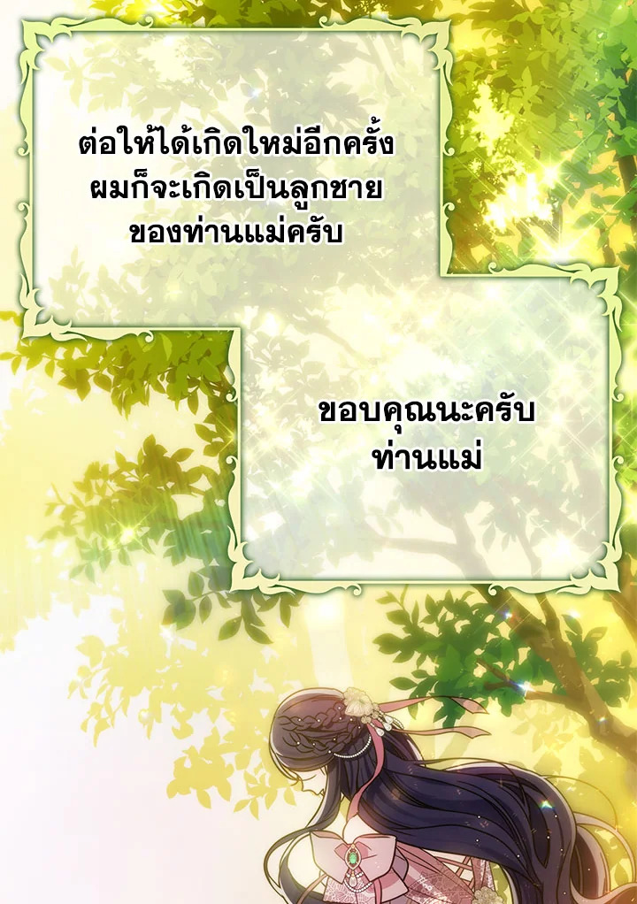 I’ve Been Here From the Beginning 80 081