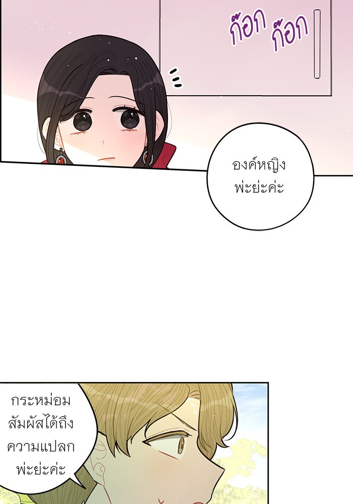 A Royal Princess With Black Hair 80 (57)