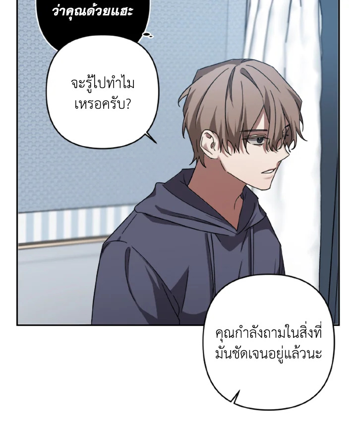 Guilty Affection 7 50