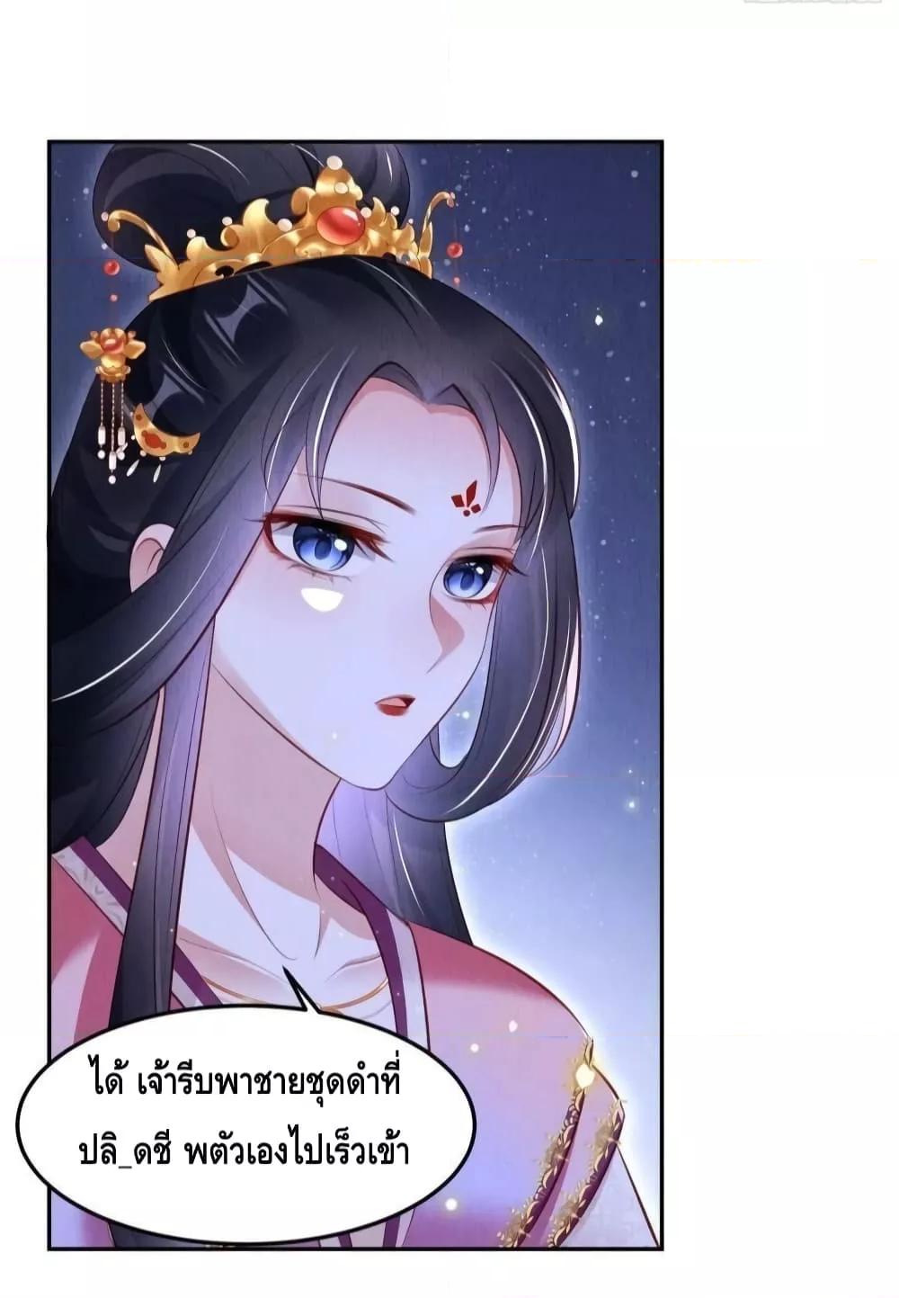 After I Bloom, a Hundred Flowers Will ill 47 (25)