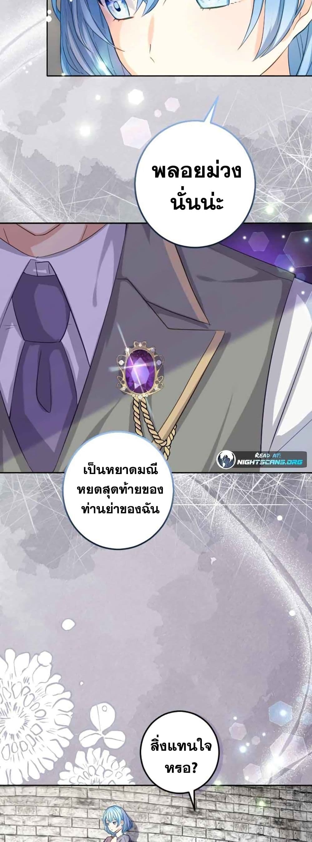 The Precious Girl Does Not Shed Tears 10 (6)