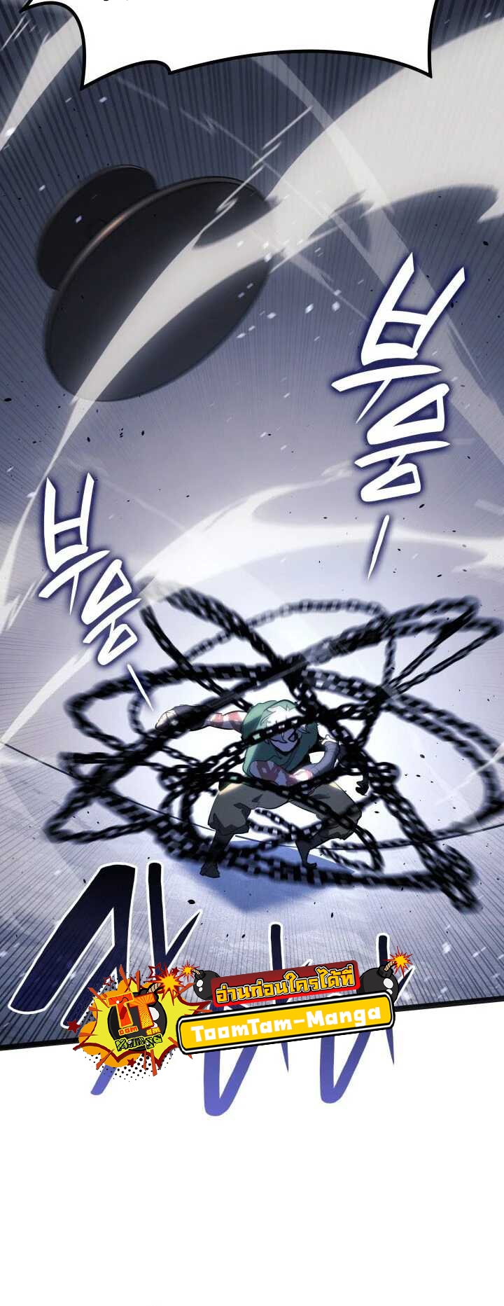 Reaper of the Drifting Moon 58 18 10 660051