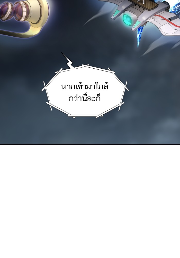 Tower of God เธ•เธญเธเธ—เธตเน 554 159