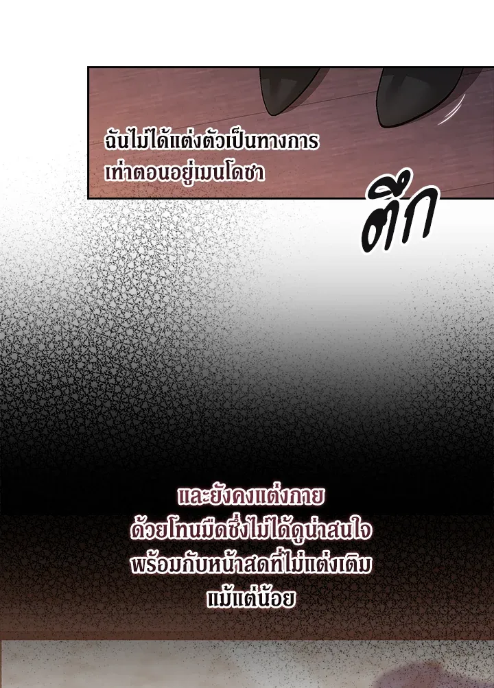 The Broken Ring 24 012