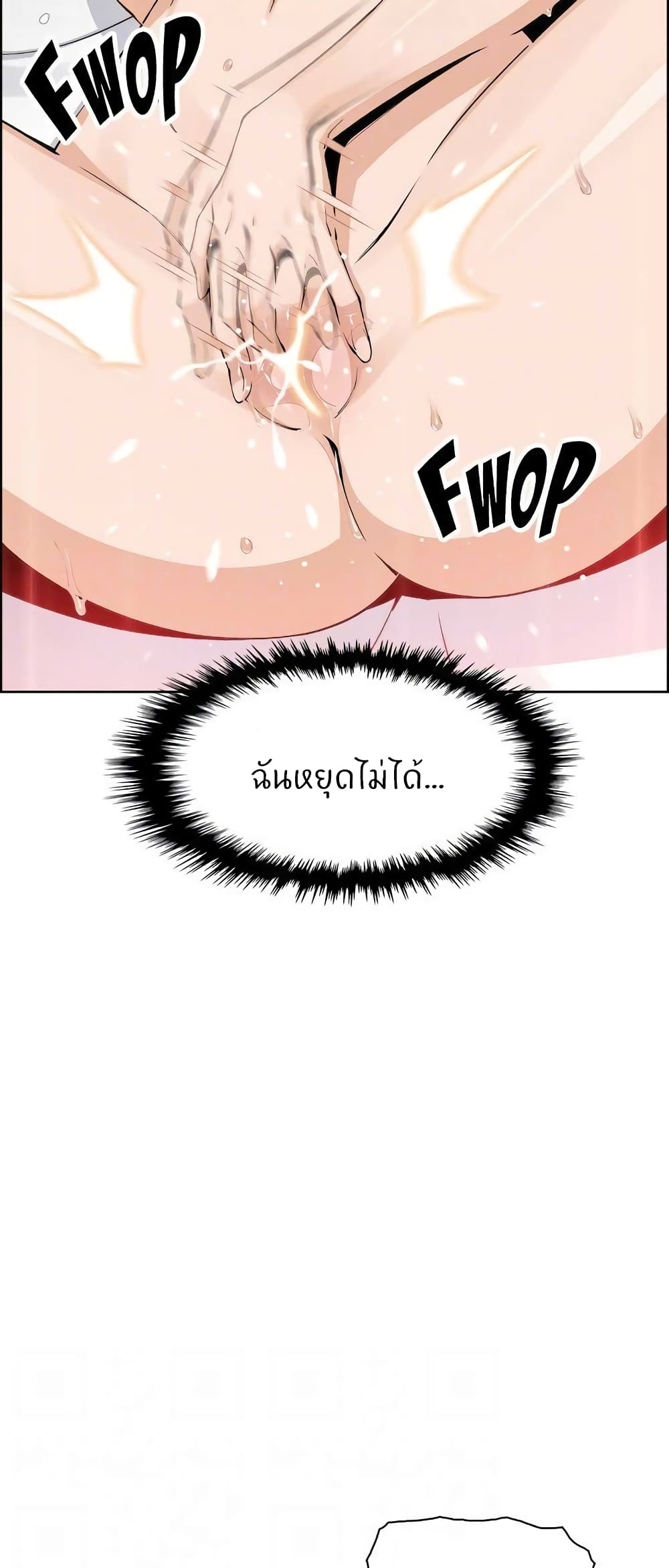 Tofu Shop Beauties 44 (9)