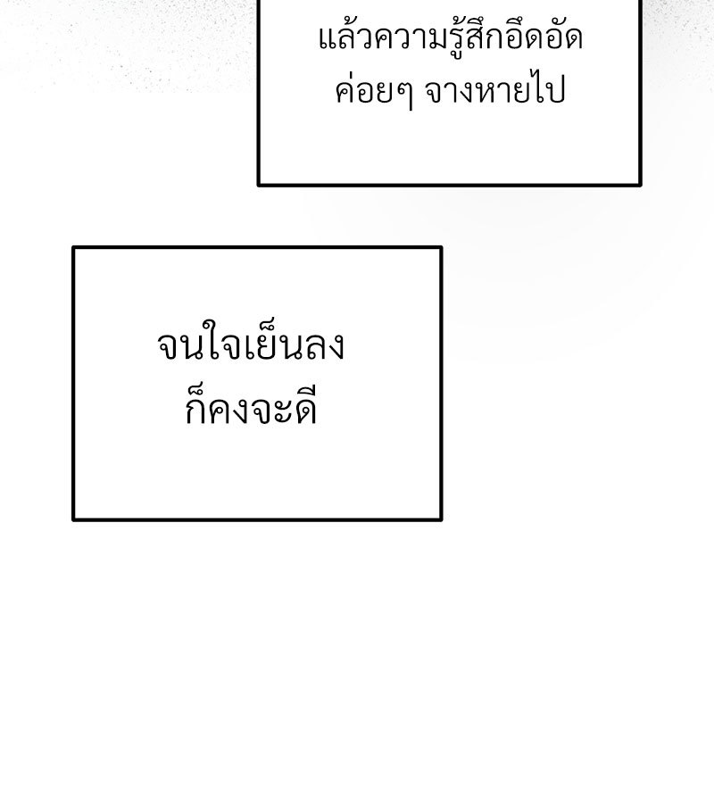 เน€เธเธ•เธซเนเธฒเธกเธฃเธฑเธเธเธเธฑเธเน€เธเธ•เนเธฒ 47 064