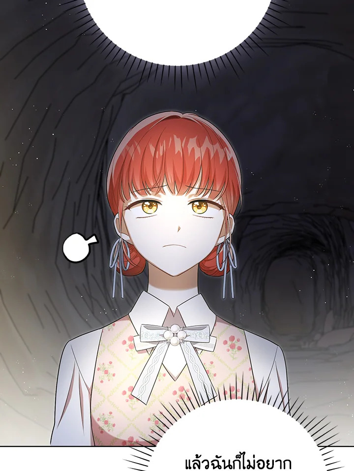 I Became the Tyrant’s Translator 28 09
