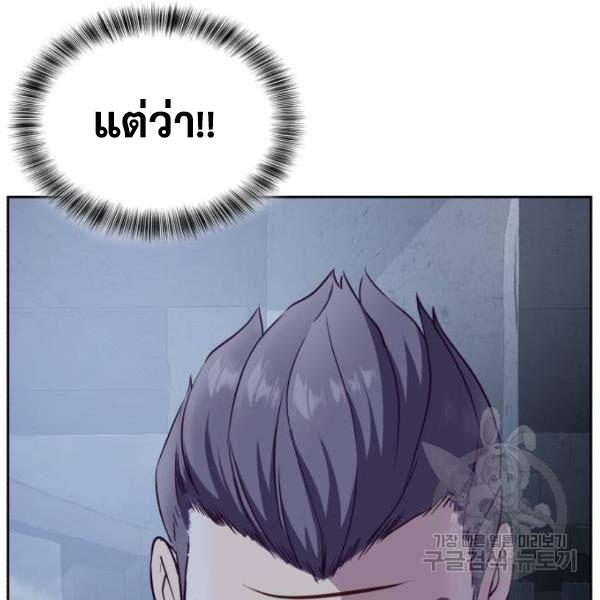 The Boy of Death 137 142