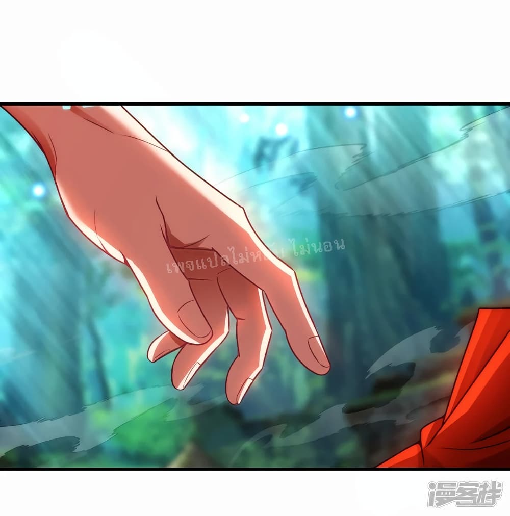 Returning to take revenge of the God Demon King ตอนที่ 68 (30)