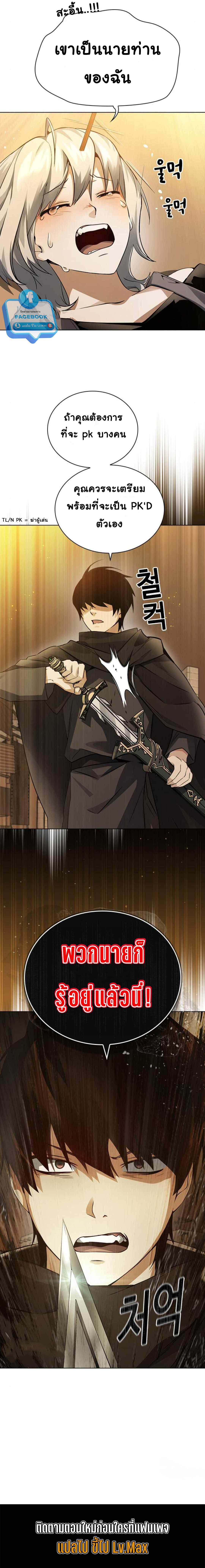 Bad Ending Maker 6 17