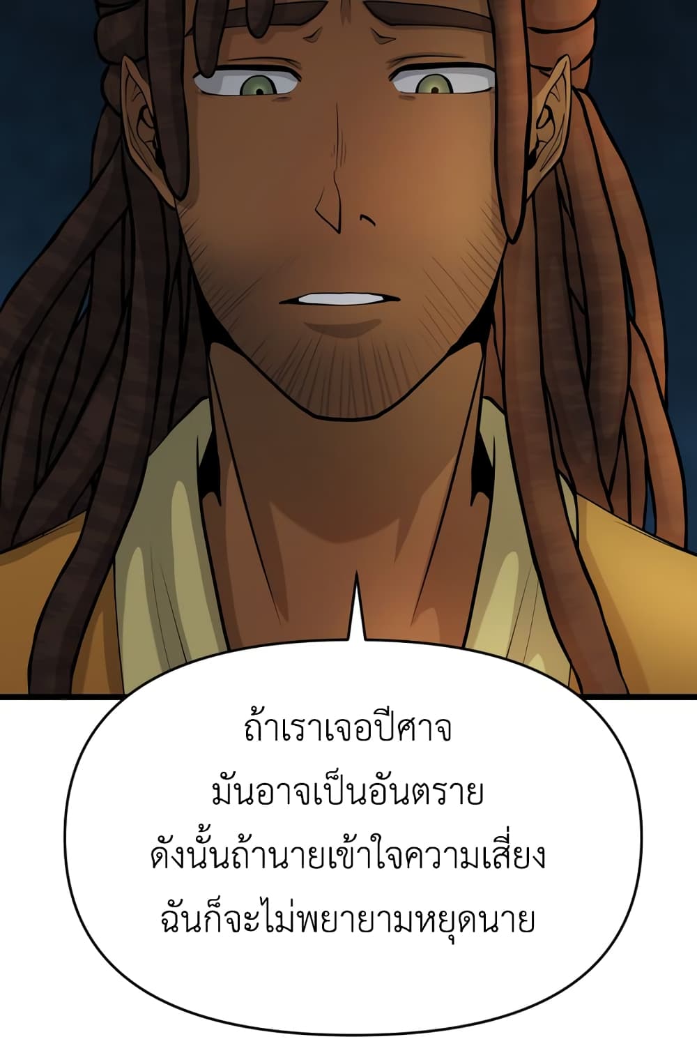 Lost Domain 25 12