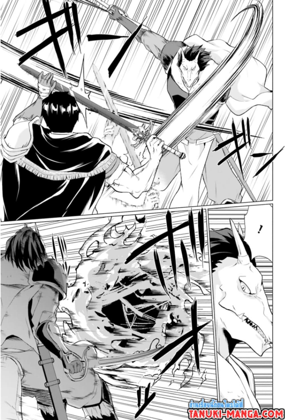 Homuresu Tensei Isekai de Jiyu Sugiru Jikyu Jisoku Seikatsu ตอนที่ 26.1 (14)