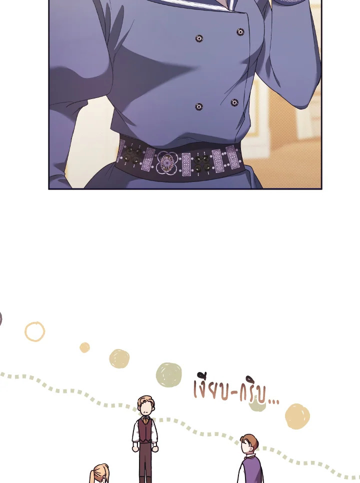 I Just Want My Happy Ending 9 15