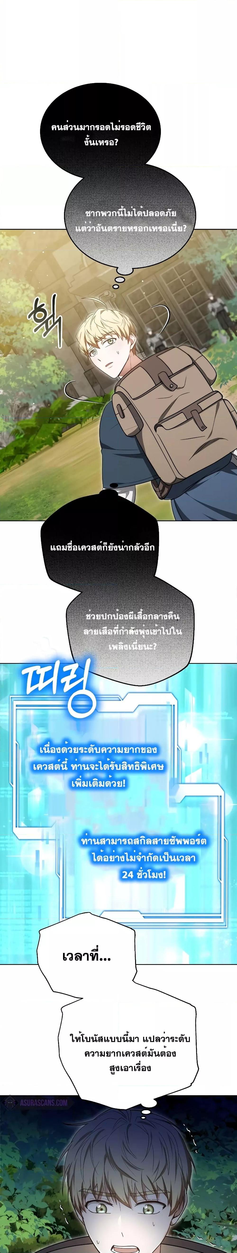 Doctor Player 59 04
