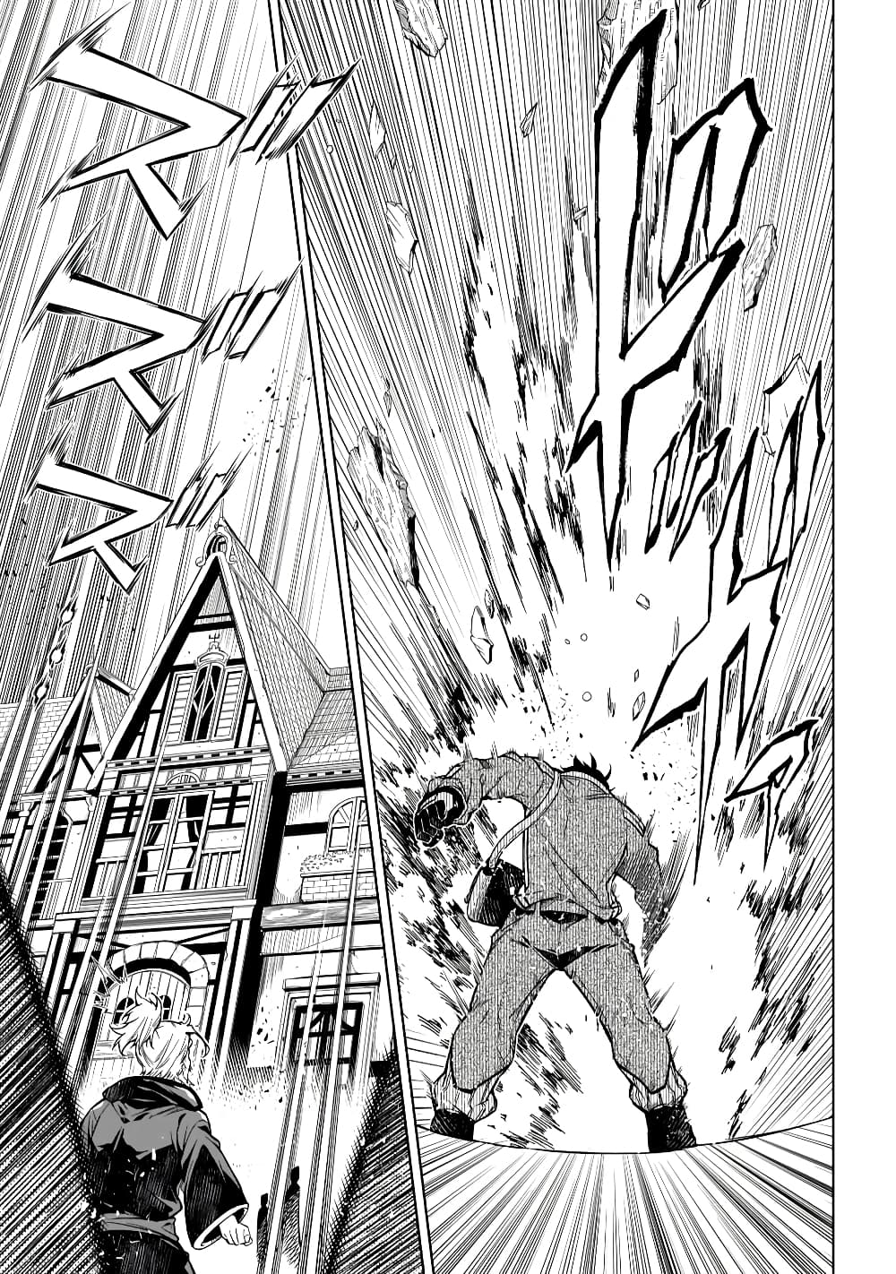 Exterminator 19.2 10