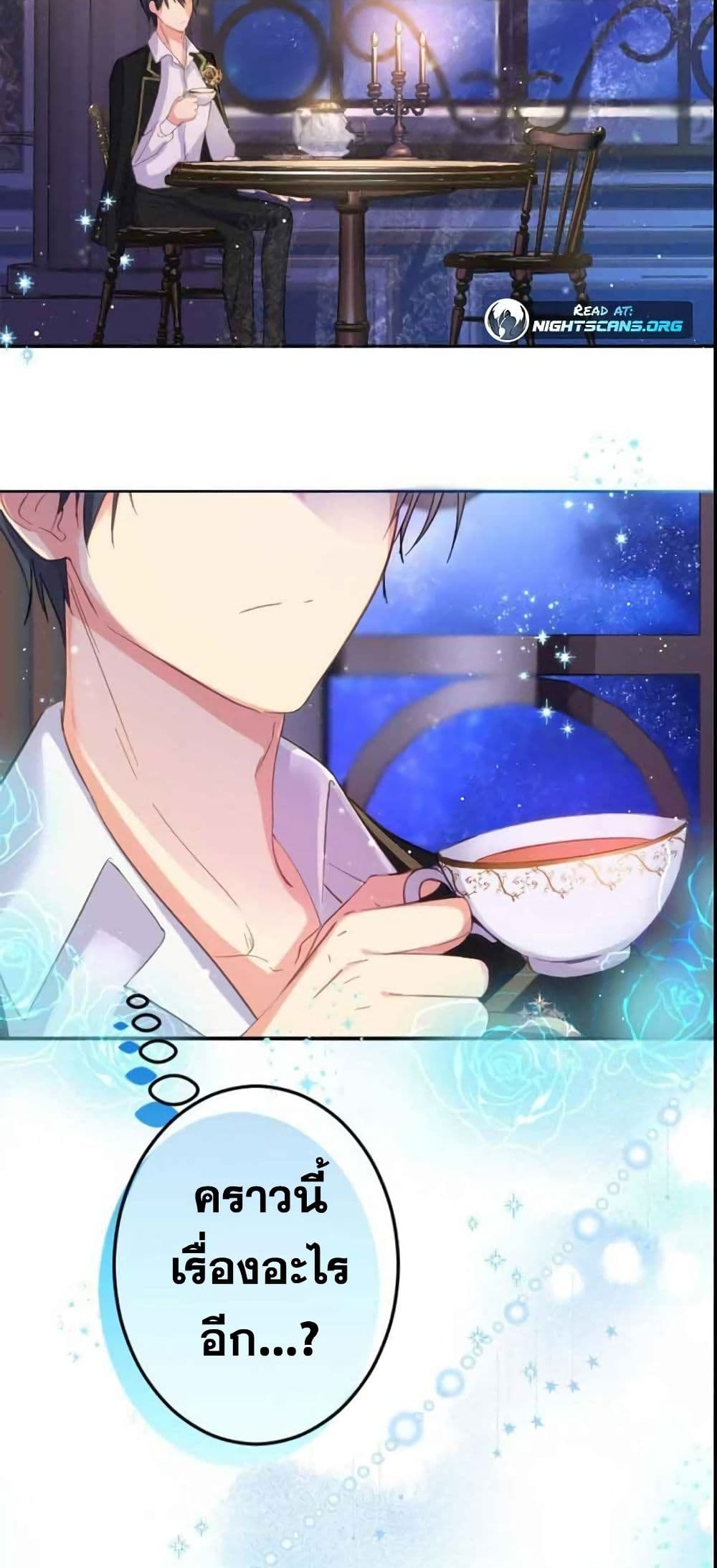 The Precious Girl Does Not Shed Tears 7 (48)