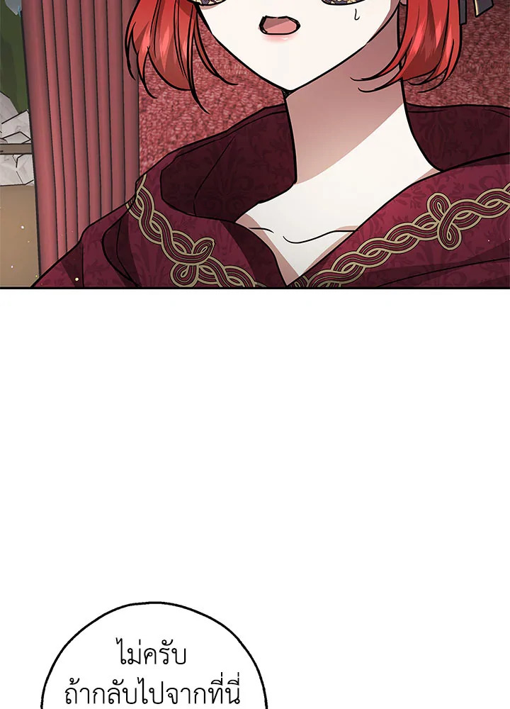 My Secretly Hot Husband 31 55