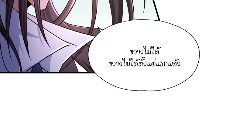 The Time of Rebirth 122 28