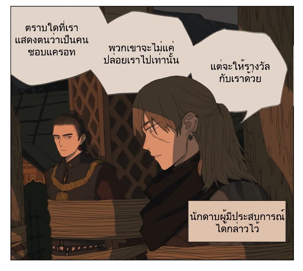 Nan Hao & Shang Feng 99.5 04