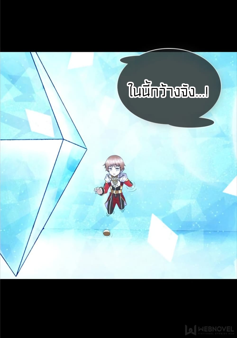 It’s not Easy to be a Man after Traveling to the Future ตอนที่ 48 (23)