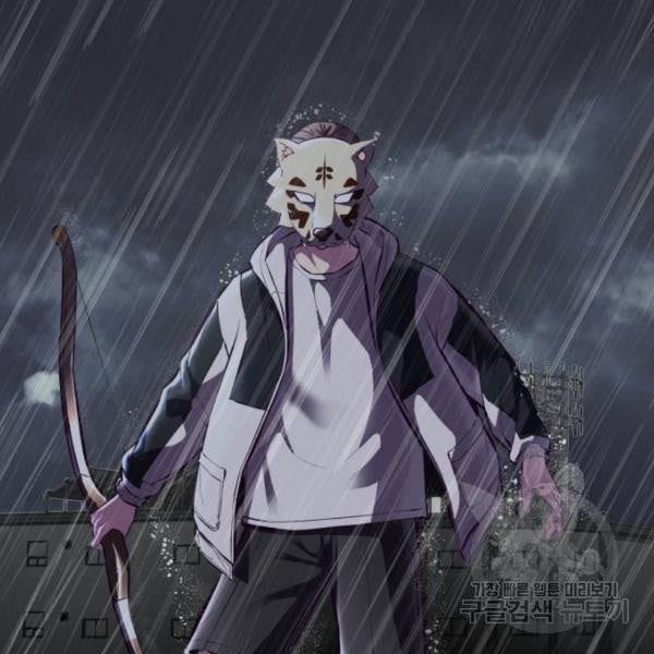 The Boy of Death 135 244