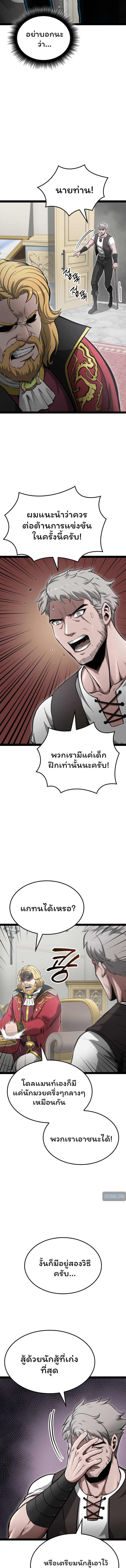 Boxer Kali 6 (11)