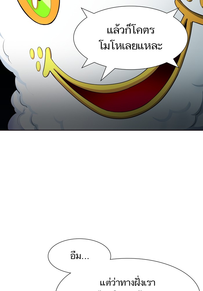 Tower of God เธ•เธญเธเธ—เธตเน 554 113