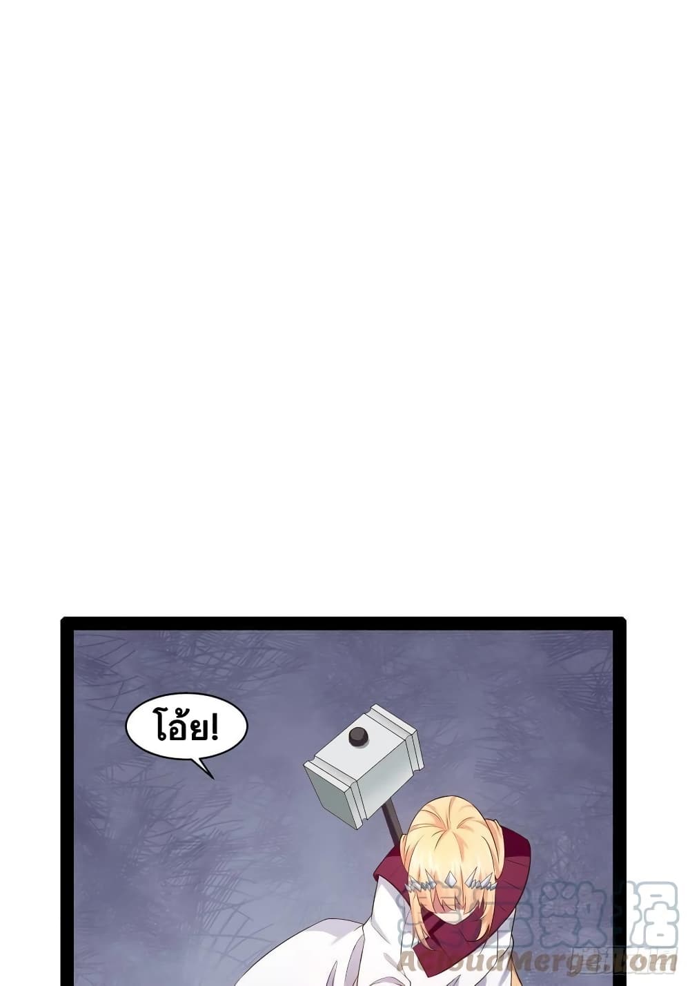 Falling into The Game, There’s A Harem ตอนที่ 30 (17)