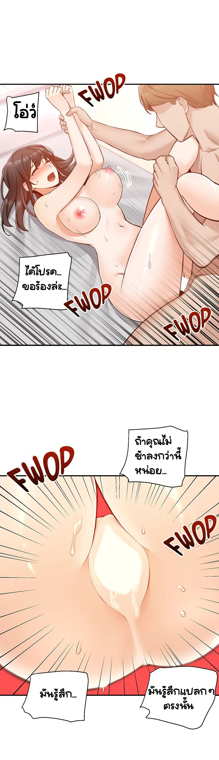 Delivery 8 (14)