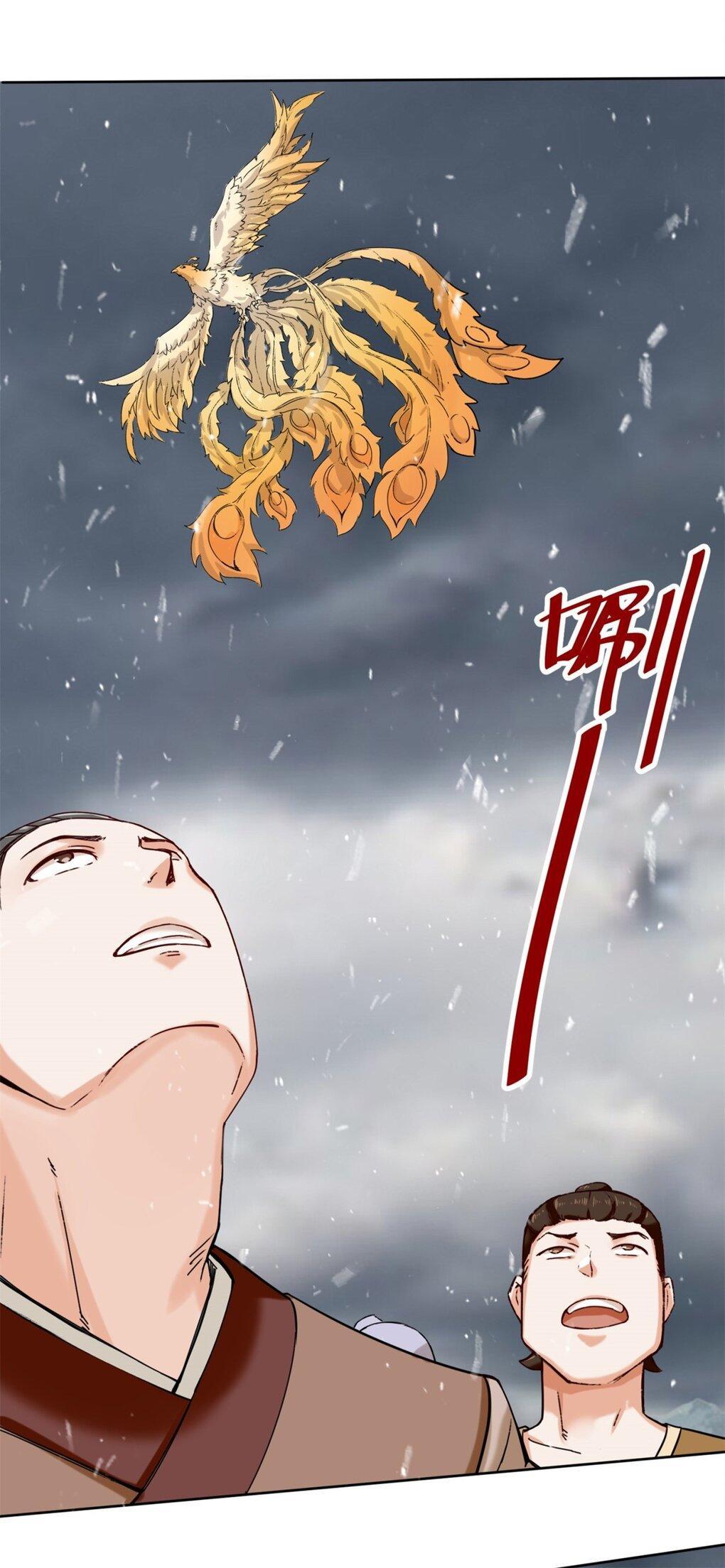 Endless Devourer ตอนที่ 27 (37)
