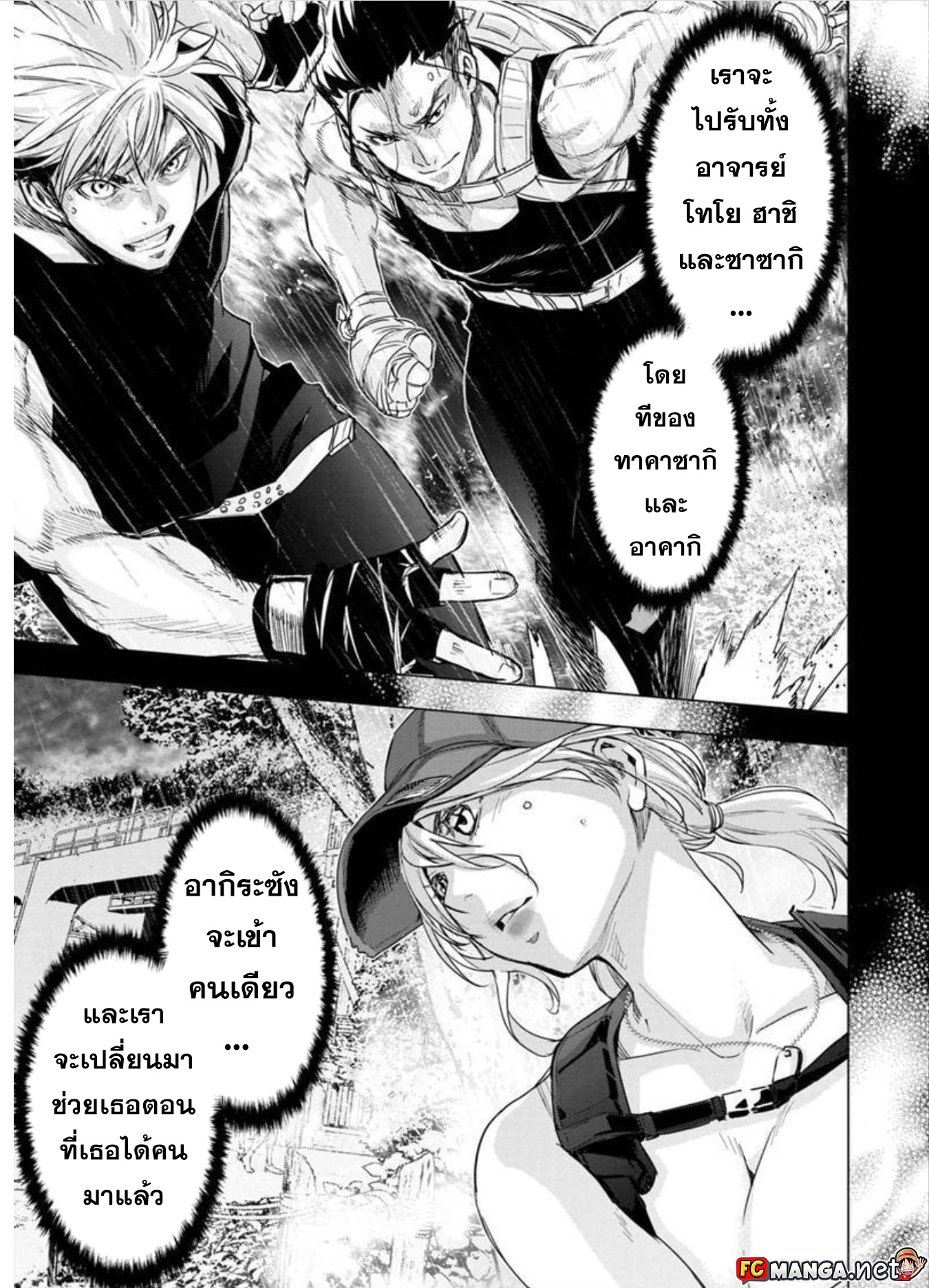 Ingoshima 82 (11)