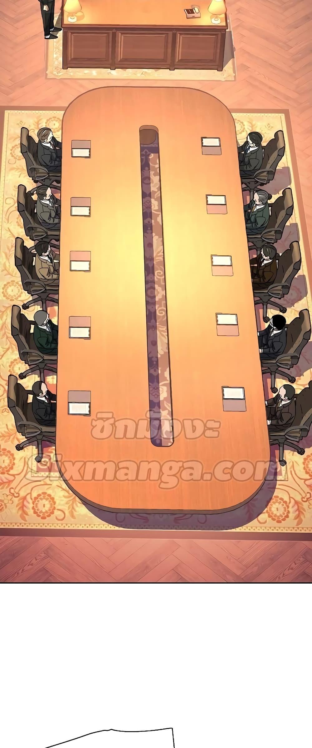 The Chaebeol’s Youngest Son 40 14