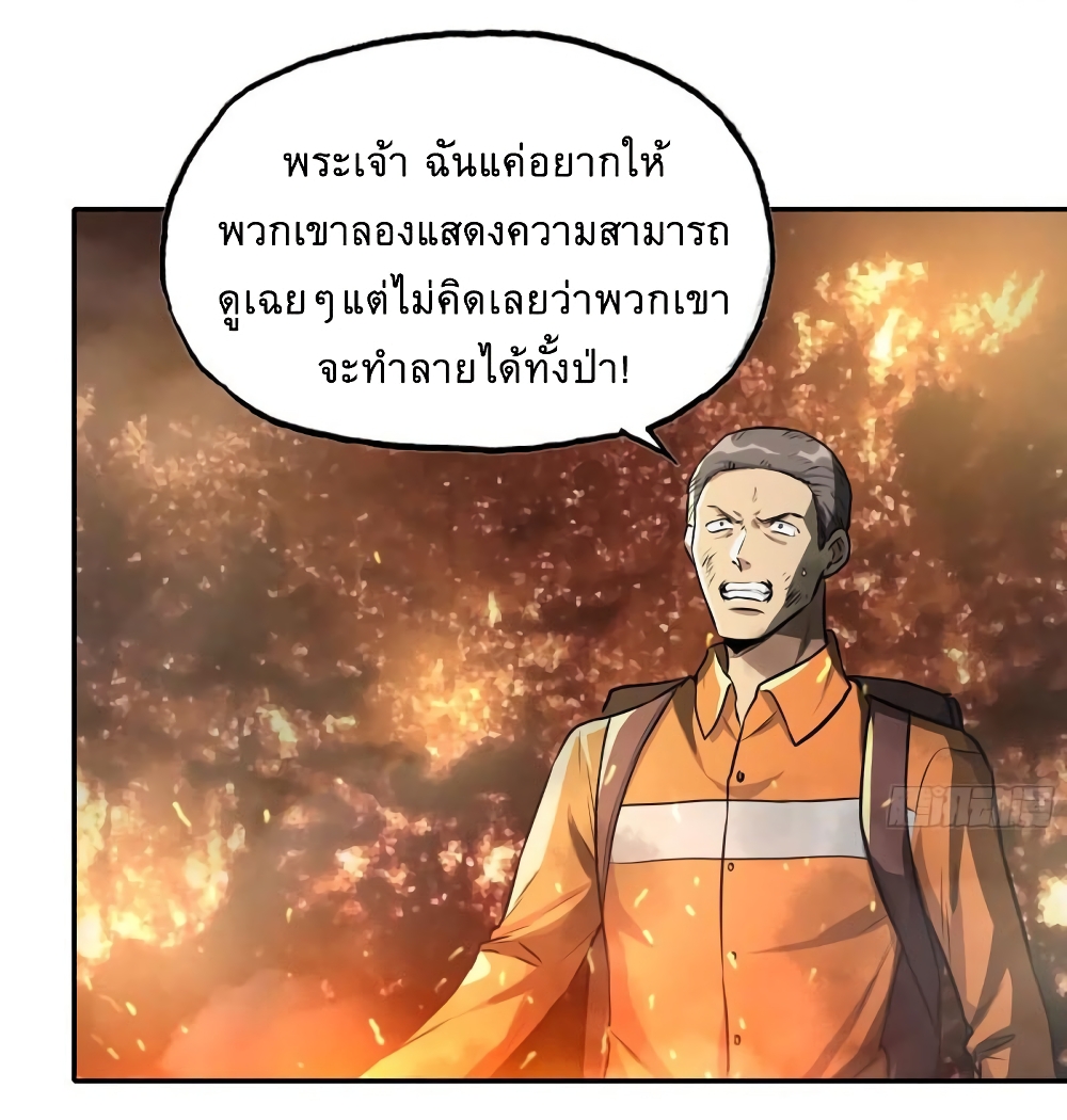 I Am Carrying Gold From 465 16