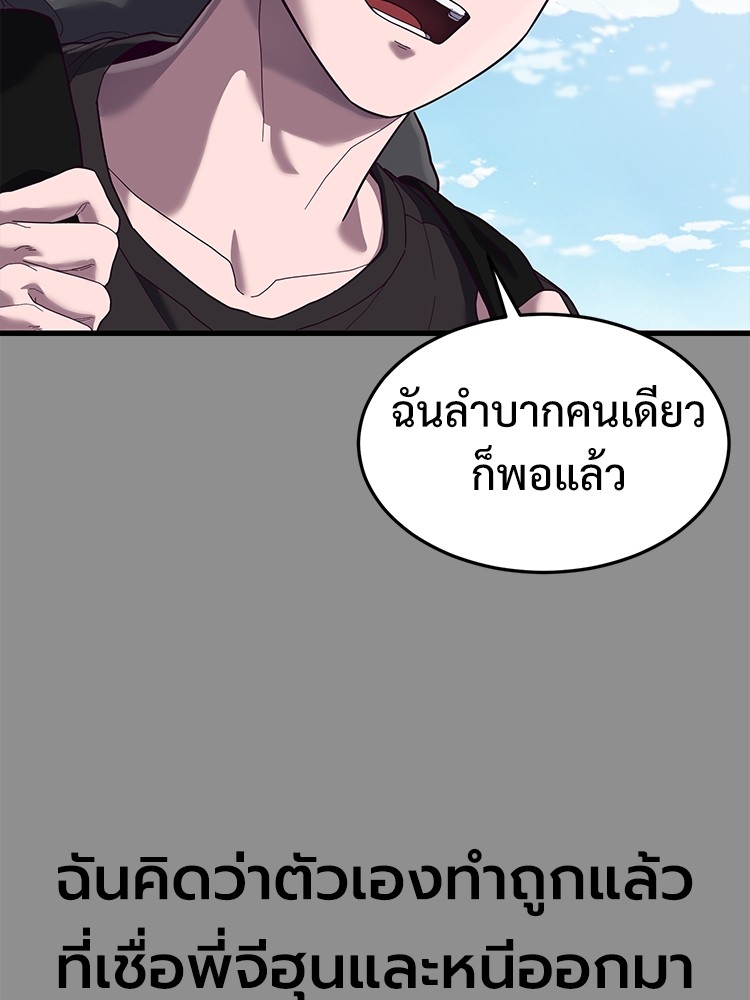 Absolute Obedience37 (80)
