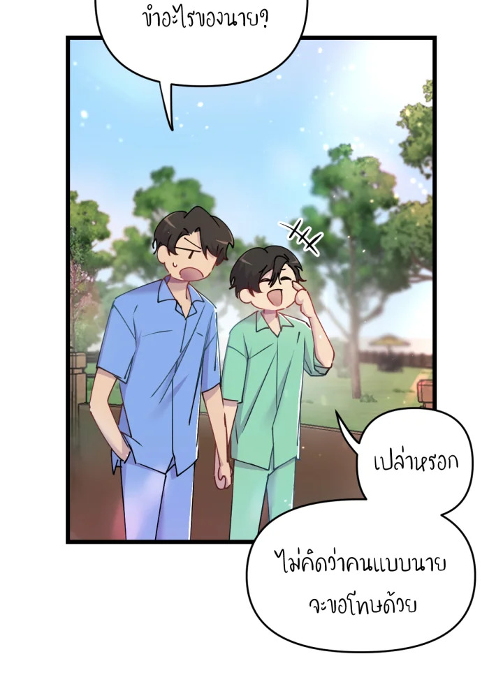 เนเธเธฃเนเธเธเธฃเธฐเธเธ 19 111