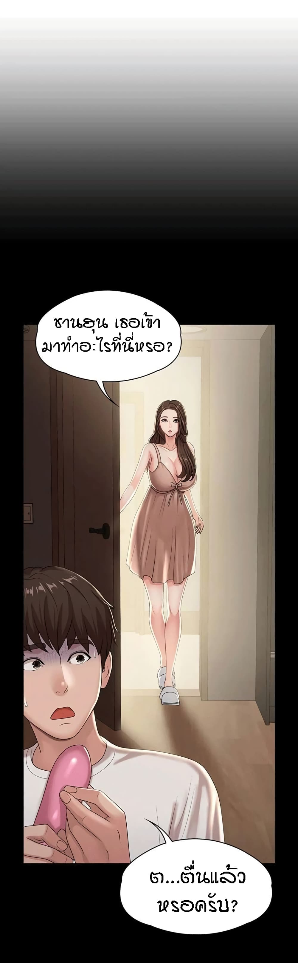 Aunt Puberty 16 41