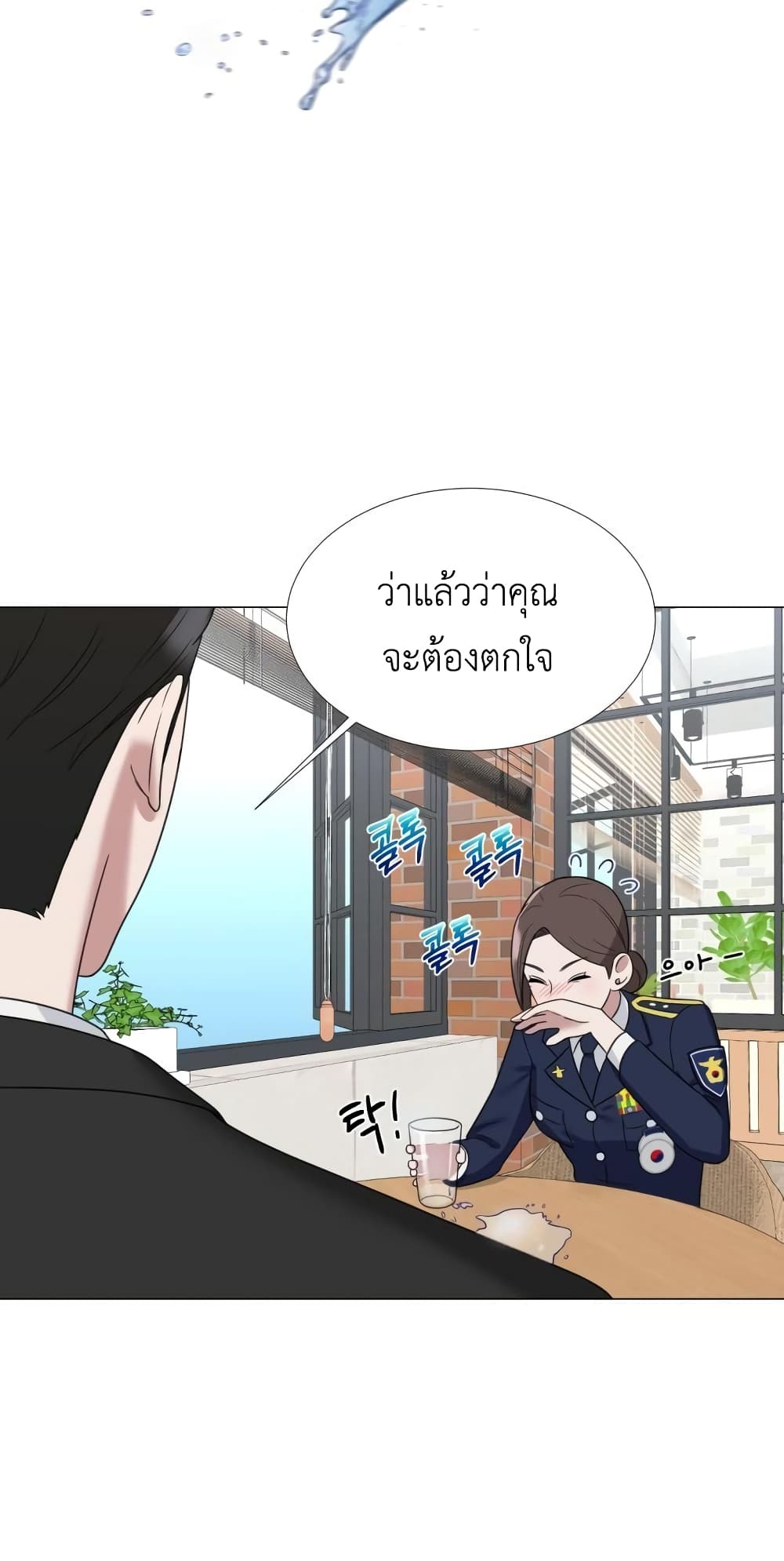Your Instinctive Love 3 (5)