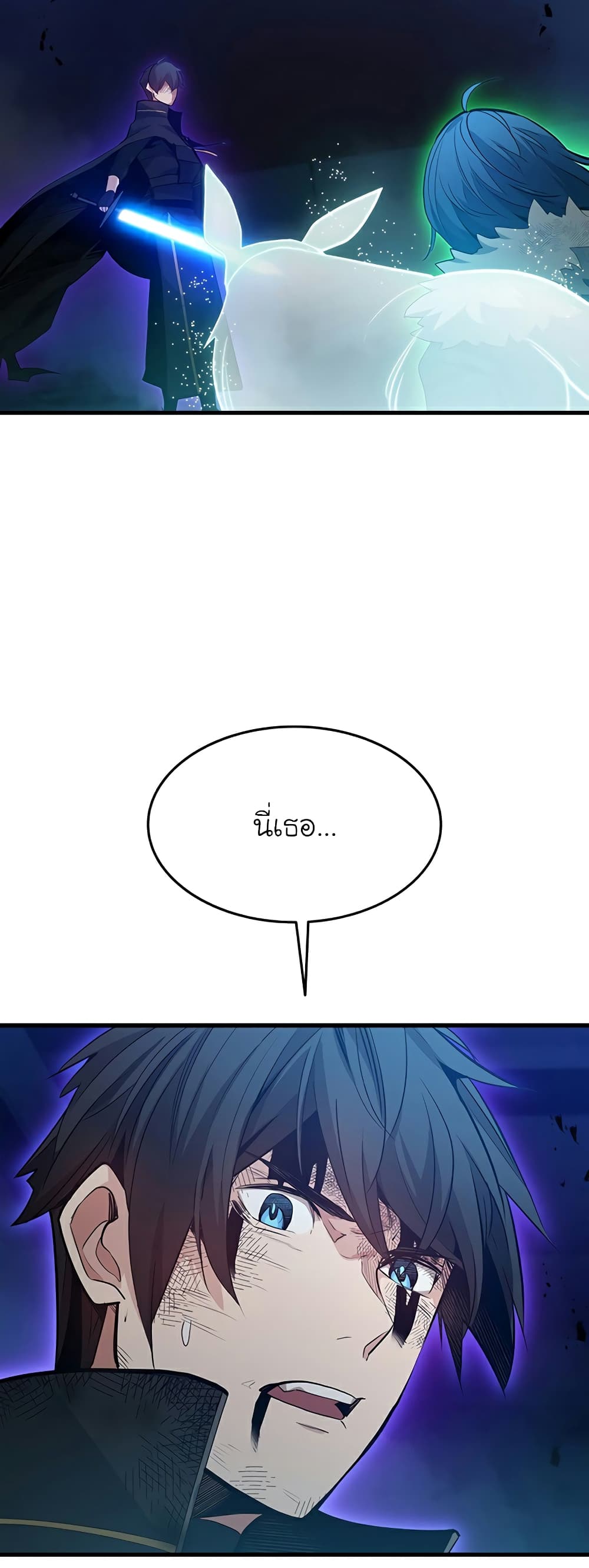 The Tutorial is Too Hard 111 (7)