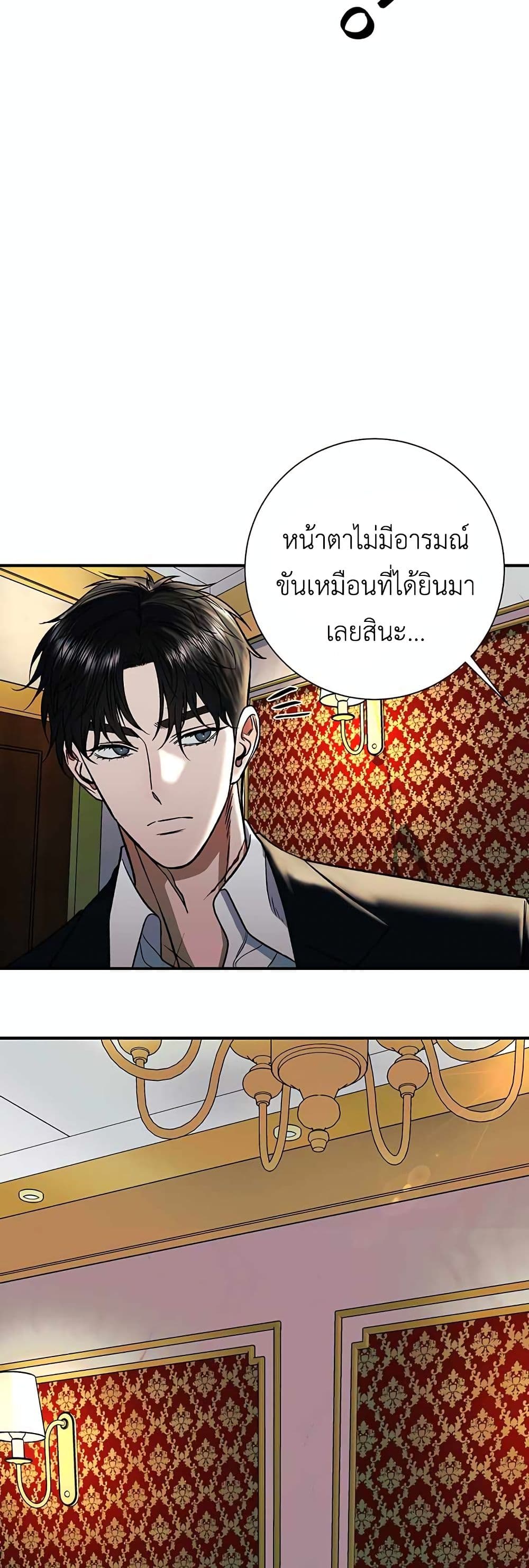 The Wish of a Gangster 2 (11)