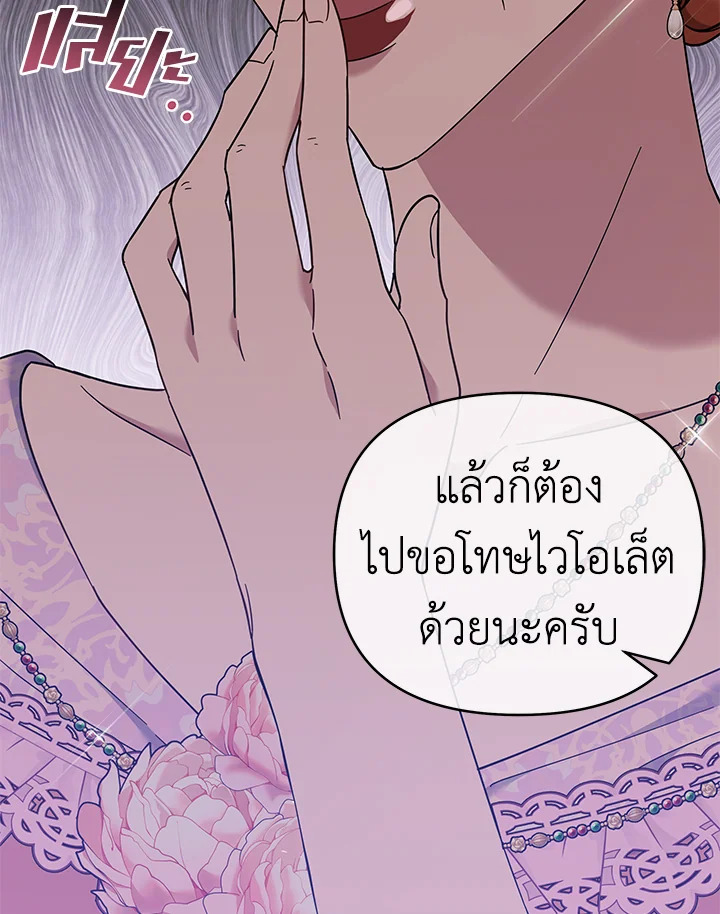 What It Means to Be You 27 097
