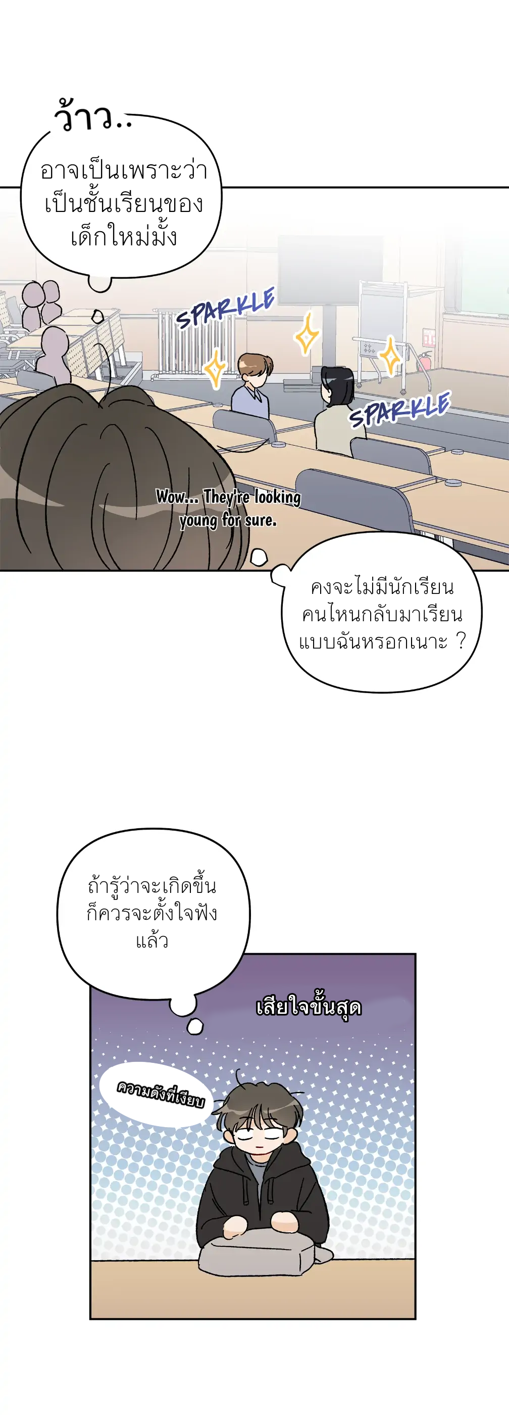 Eye Contact 1 (17)