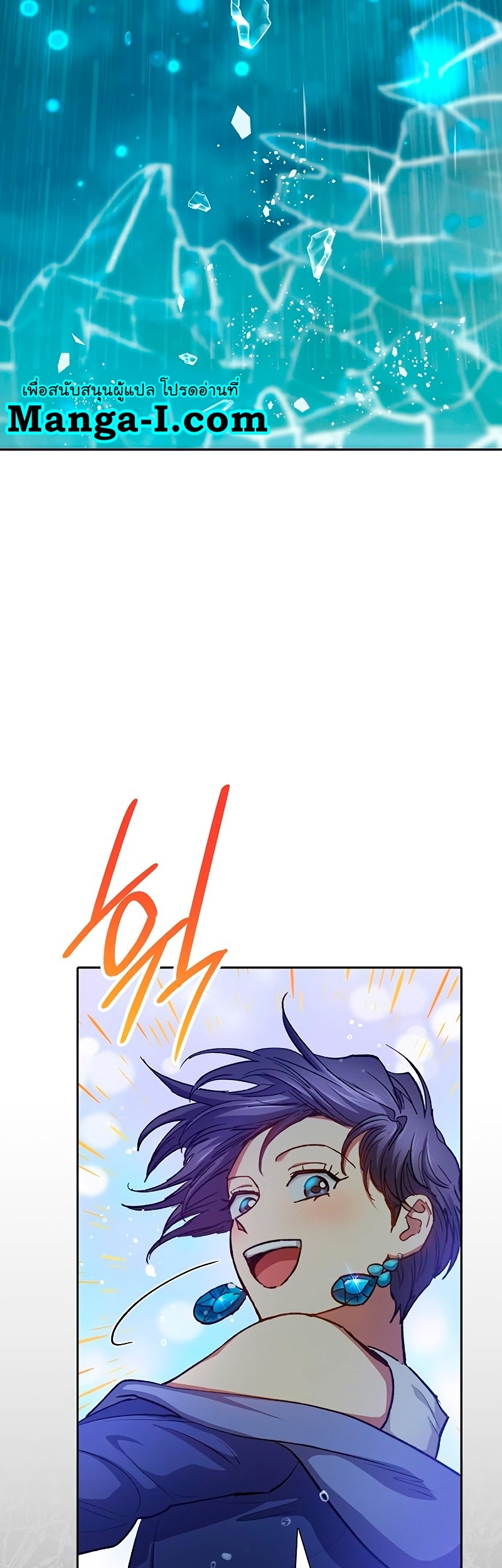Manhwa Manga I S Class that i rise 102 (10)