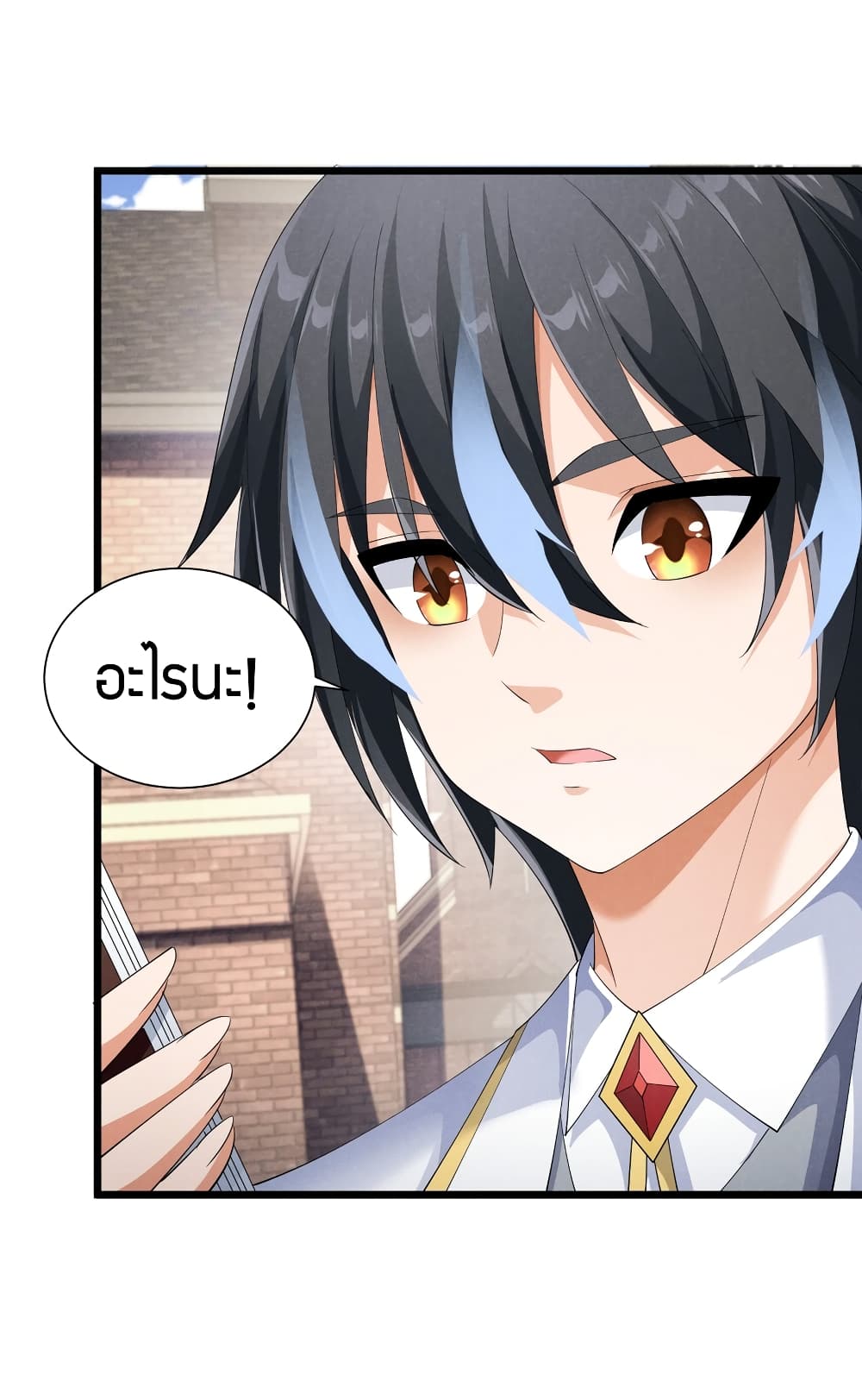Young Master Villain Doesn’t Want To Be Annihilated ตอนที่ 85 (58)