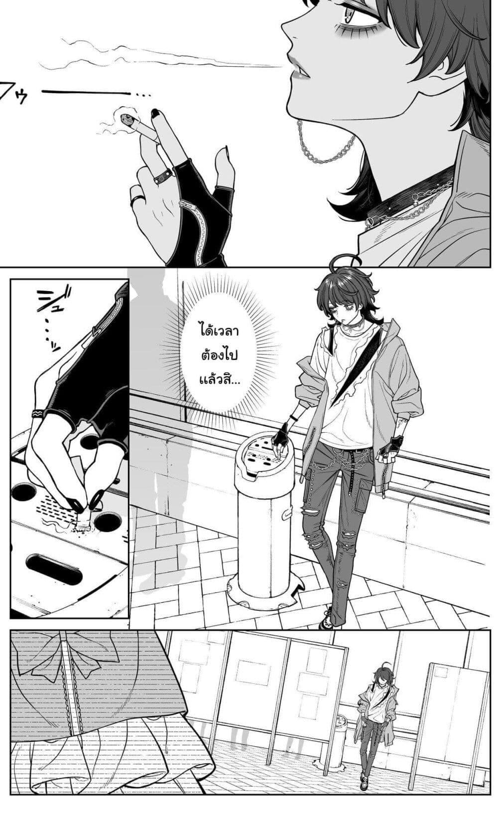 Kaisha To Shiseikatsu 3 04