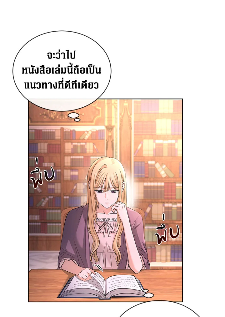I Don’t Love You Anymore 25 37