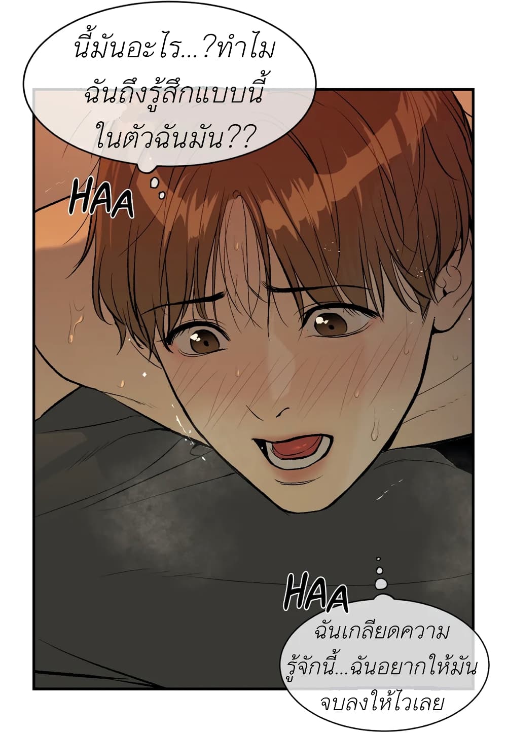 Jinx 3 (67)