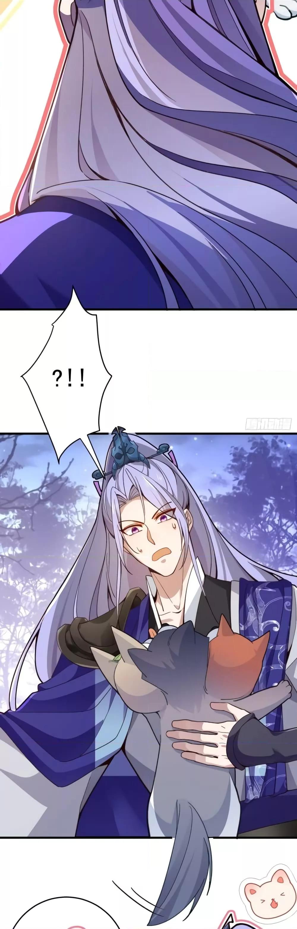 The Villain of Destiny Has Transformed Become a Righteous King ตอนที่ 5 (20)