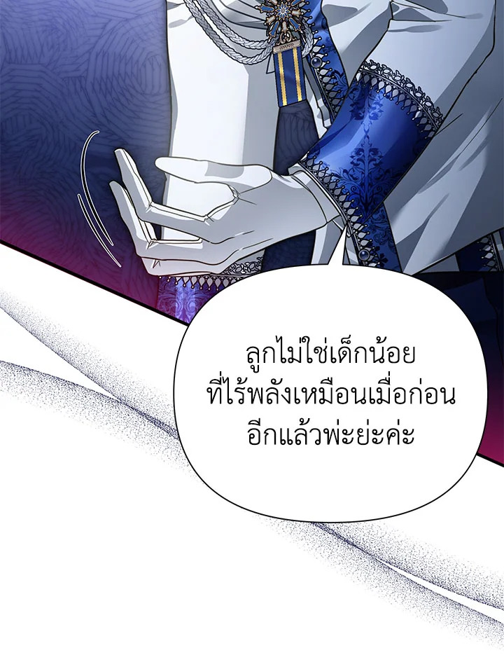 I’ve Been Here From the Beginning 71 042