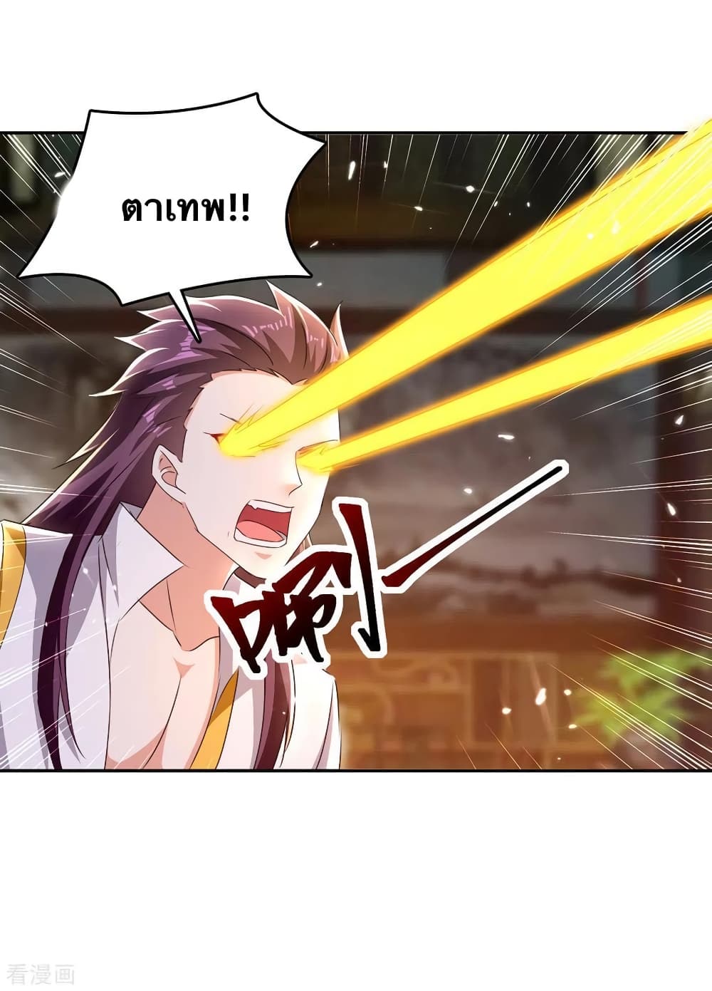 Strongest Leveling ตอนที่ 315 (16)