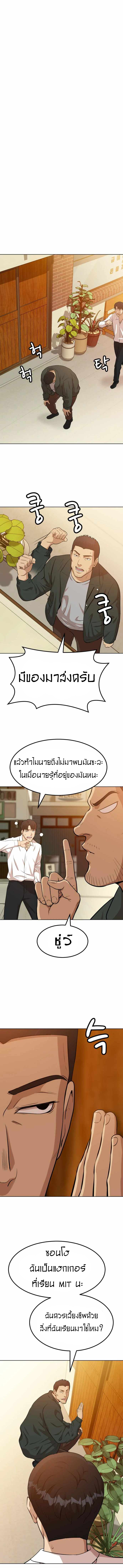 Company Grievance Squad 2 (21)